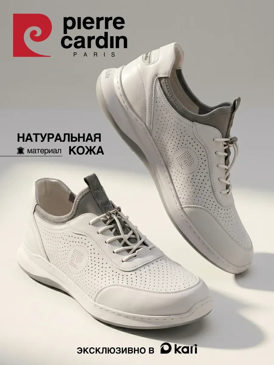 Кроссовки мужские летние дышащие натуральная кожа