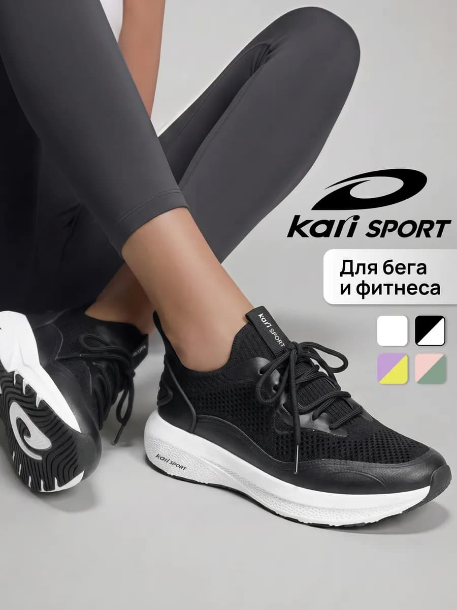 Кроссовки женские черные для фитнеса и бега летние
