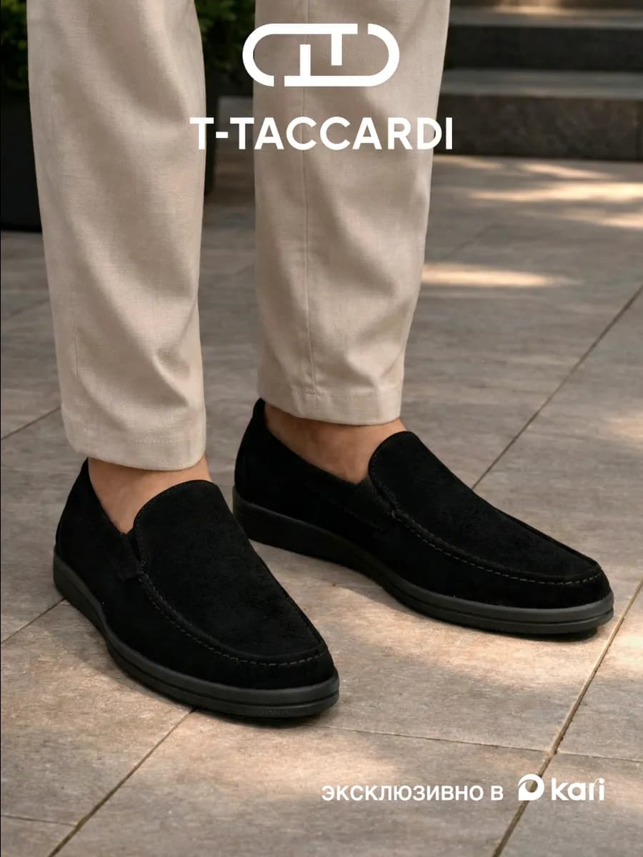 Легкие дышащие туфли - фото 1