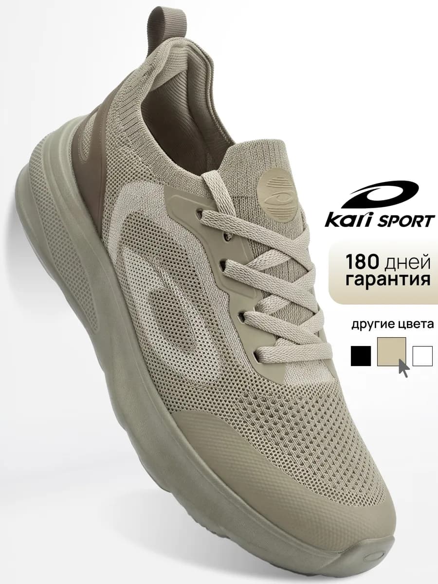 Кроссовки женские бежевые спортивные дышащие