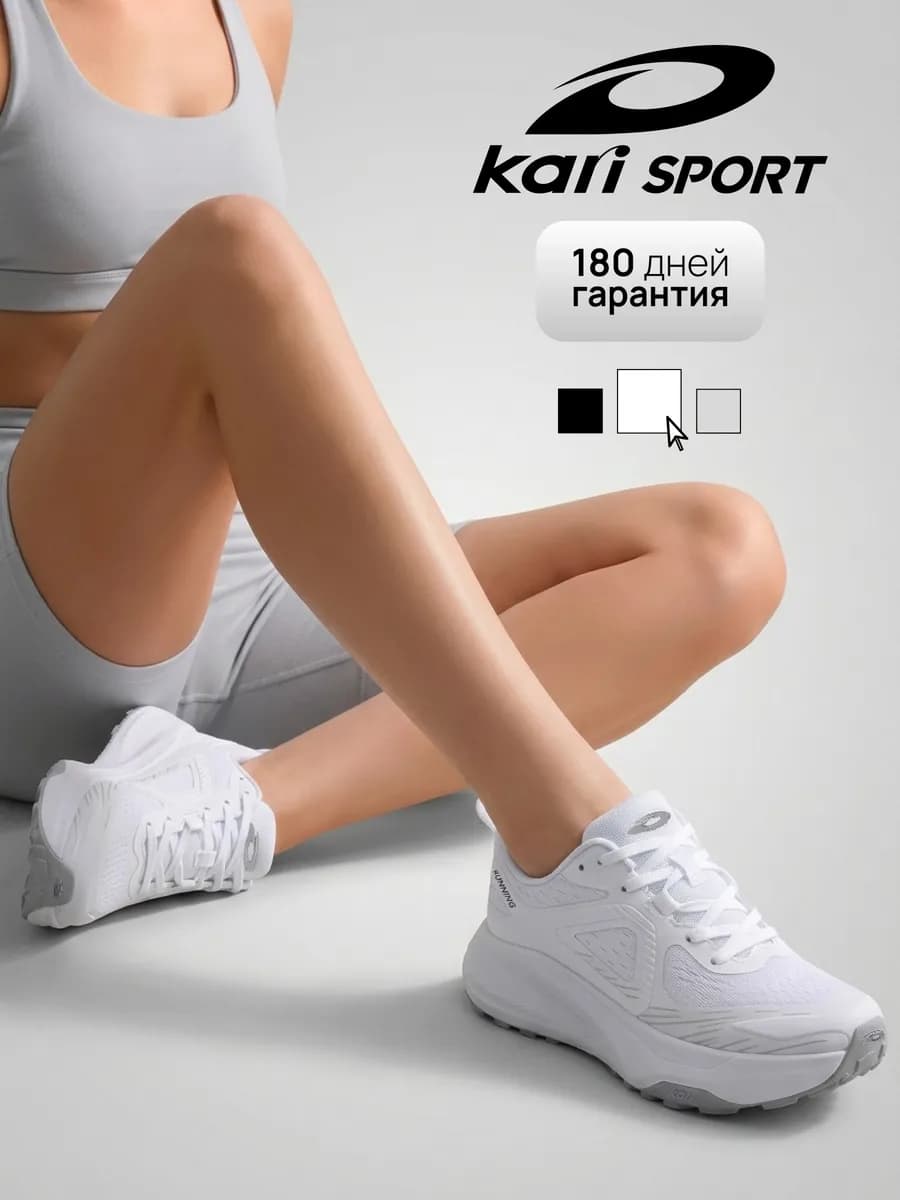 Кроссовки женские белые для фитнеса и бега дышащие