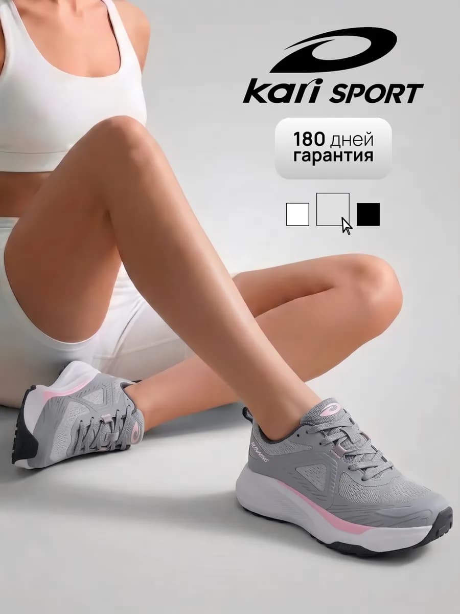 Дышащие текстильные кроссовки для фитнеса и бега