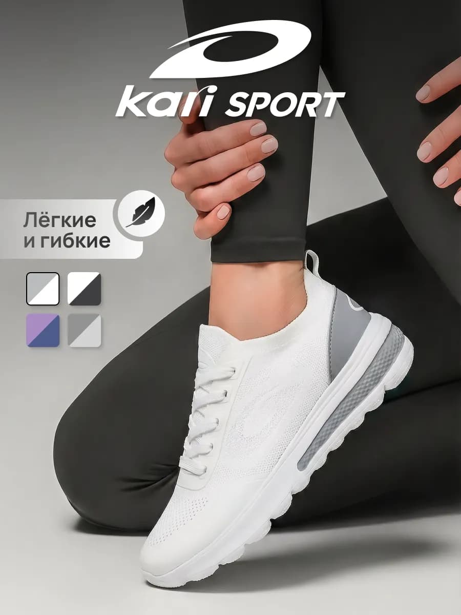 Кроссовки женские текстильные для фитнеса белые дышащие
