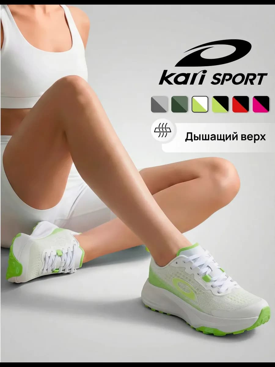 Дышащие текстильные кроссовки для бега и фитнеса