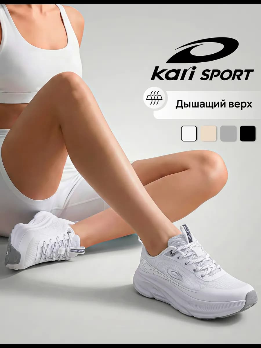Дышащие текстильные кроссовки для бега и фитнеса белые