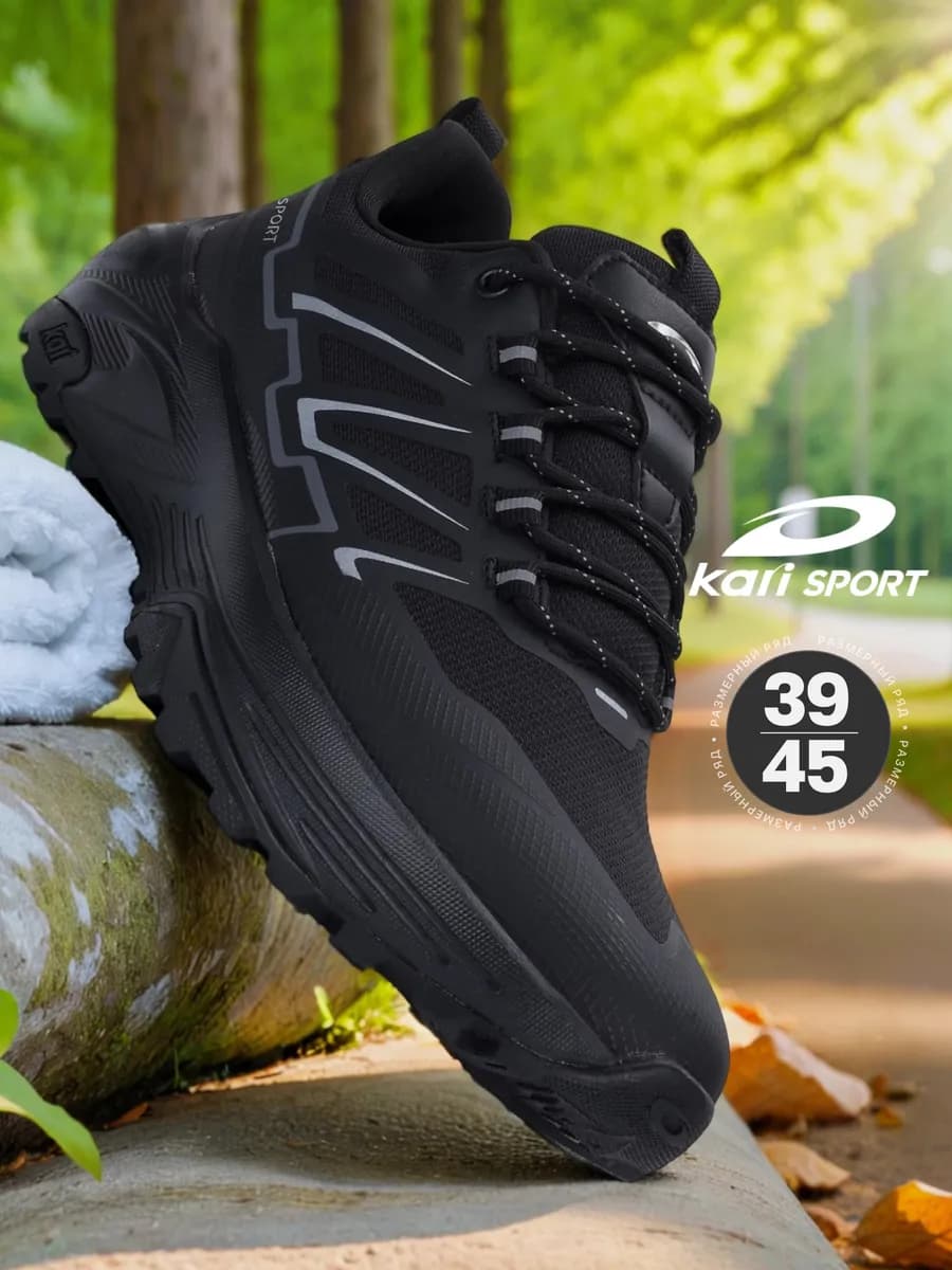 Кроссовки спортивные для бега легкие