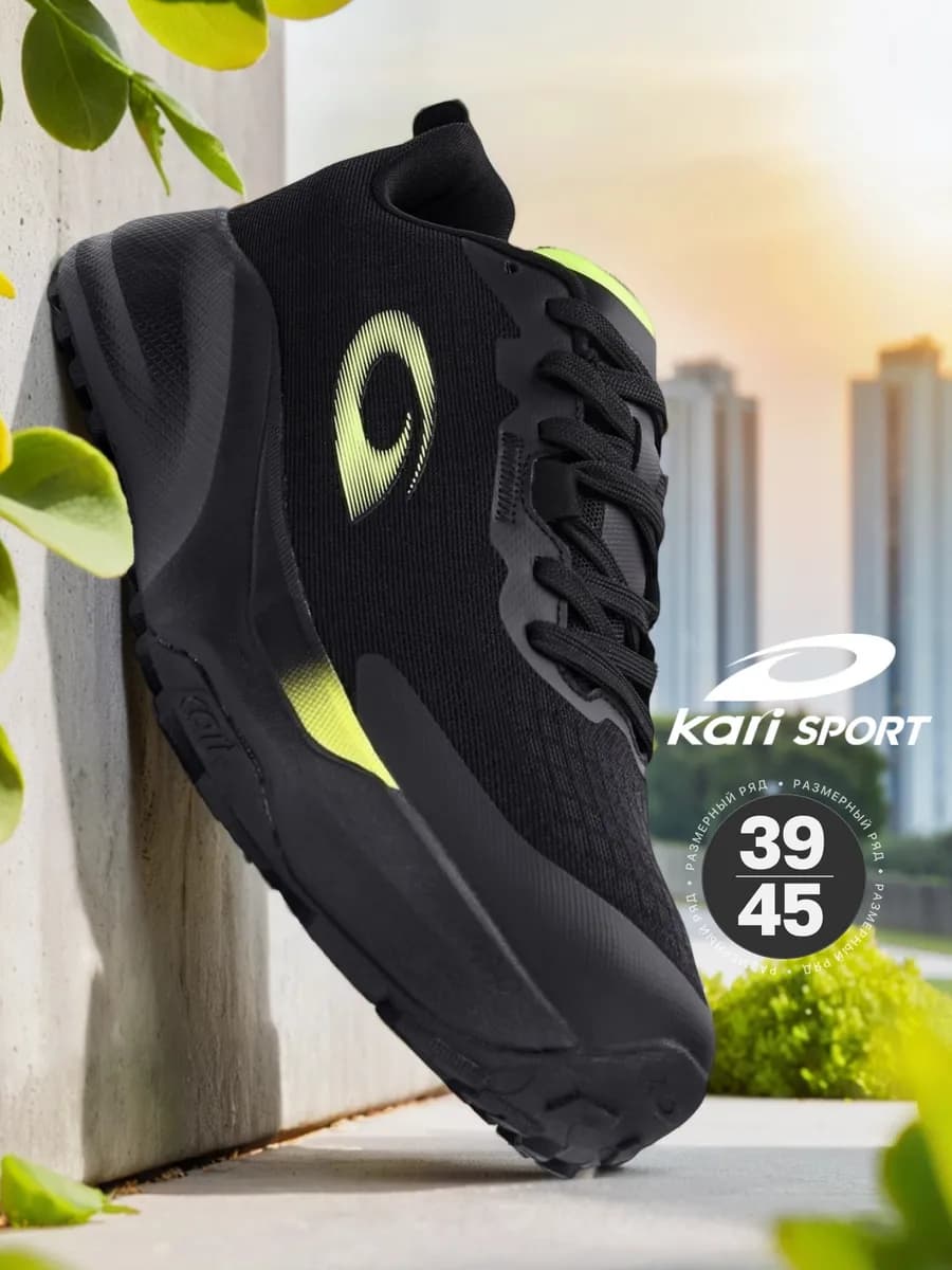 Кроссовки спортивные для бега легкие