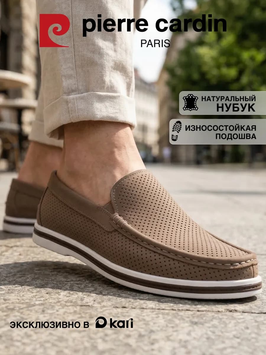 Мокасины из натуральной кожи