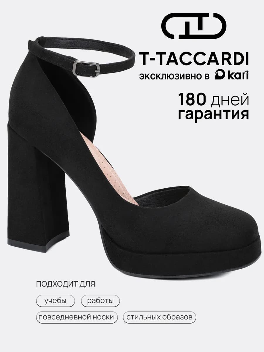 Туфли на высоком каблуке с ремешком на щиколотке