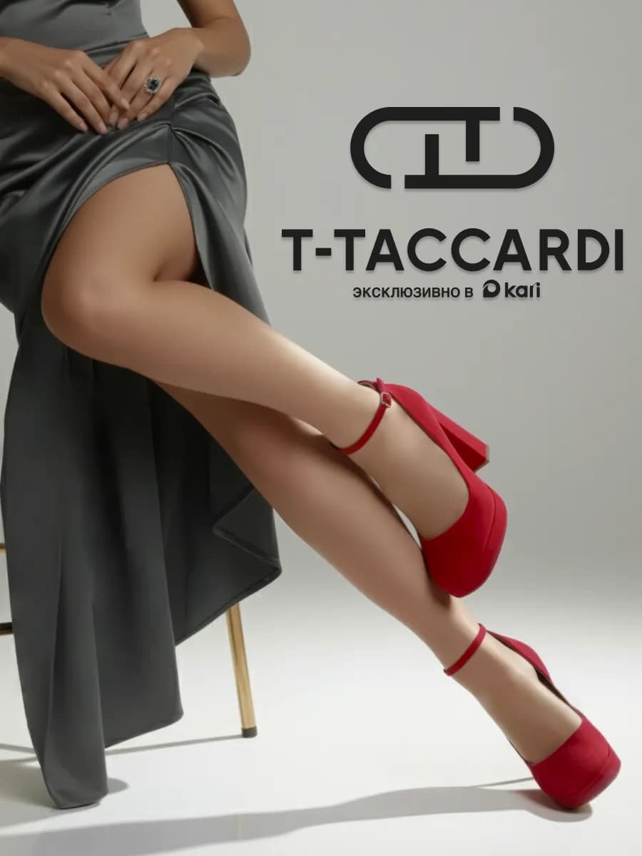 Туфли вечерние на высоком каблуке с ремешком