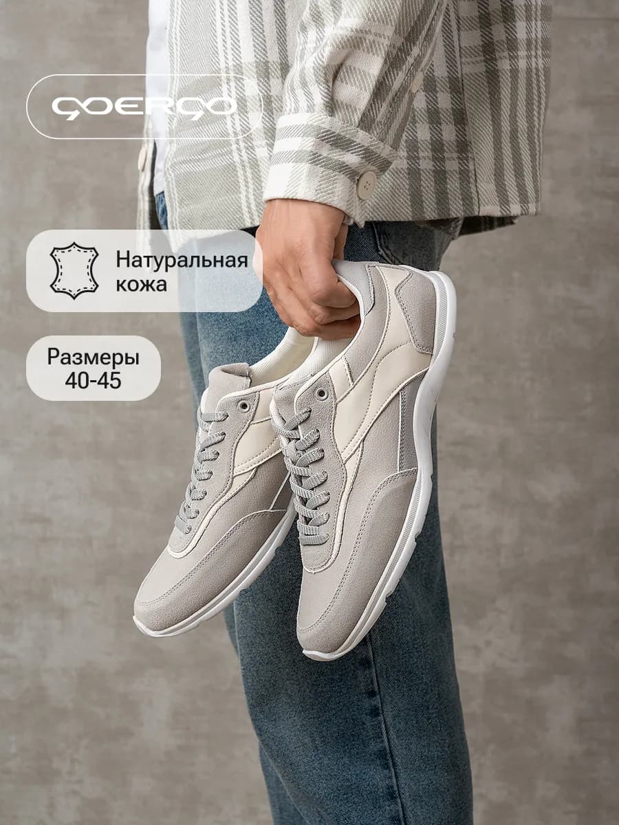 Кеды мужские осенние из натуральной кожи с язычком
