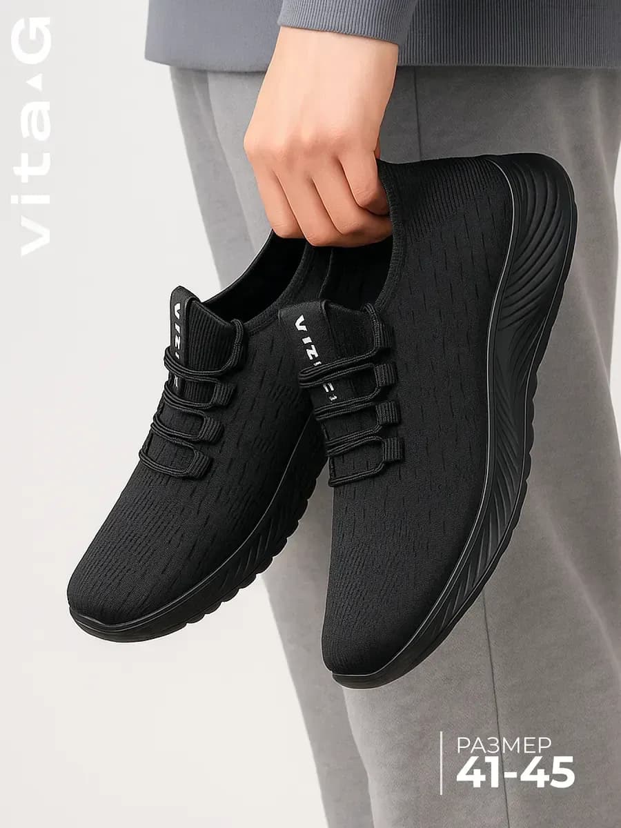 Кроссовки мужские черные спортивные - фото 1