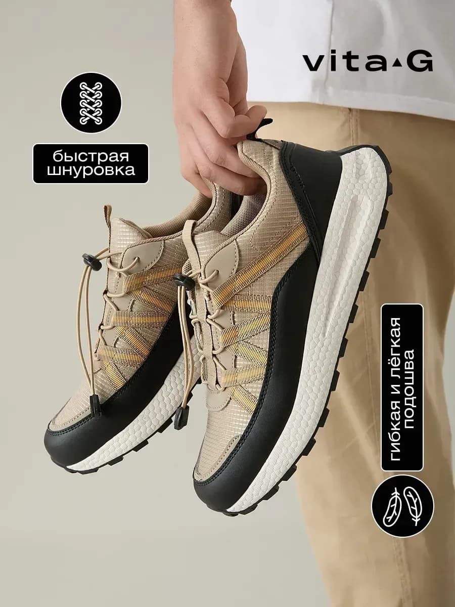 Кроссовки весенние спортивные непромокаемые