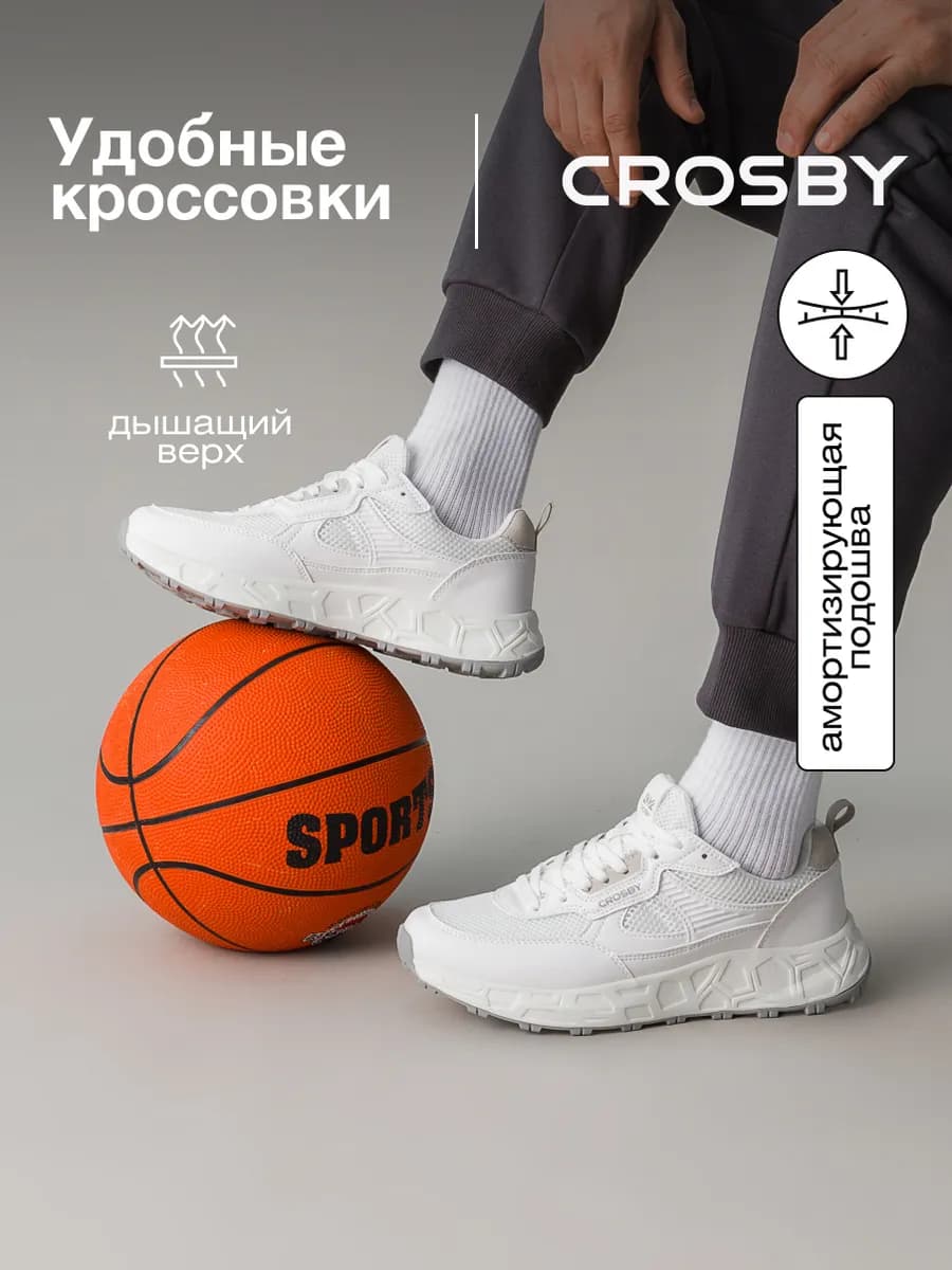 Кроссовки весенние спортивные белые