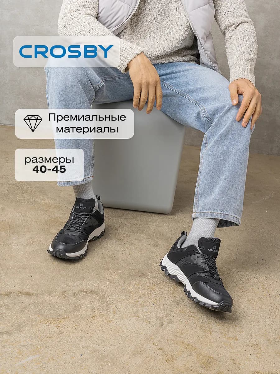 Кроссовки весенние спортивные черные