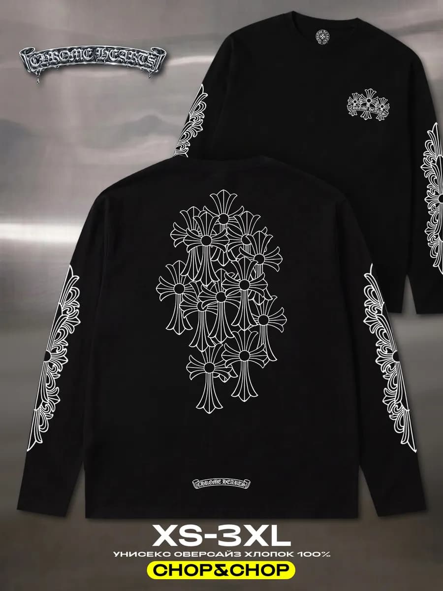 Лонгслив Chrome Hearts хром хартс оверсайз принт sk8