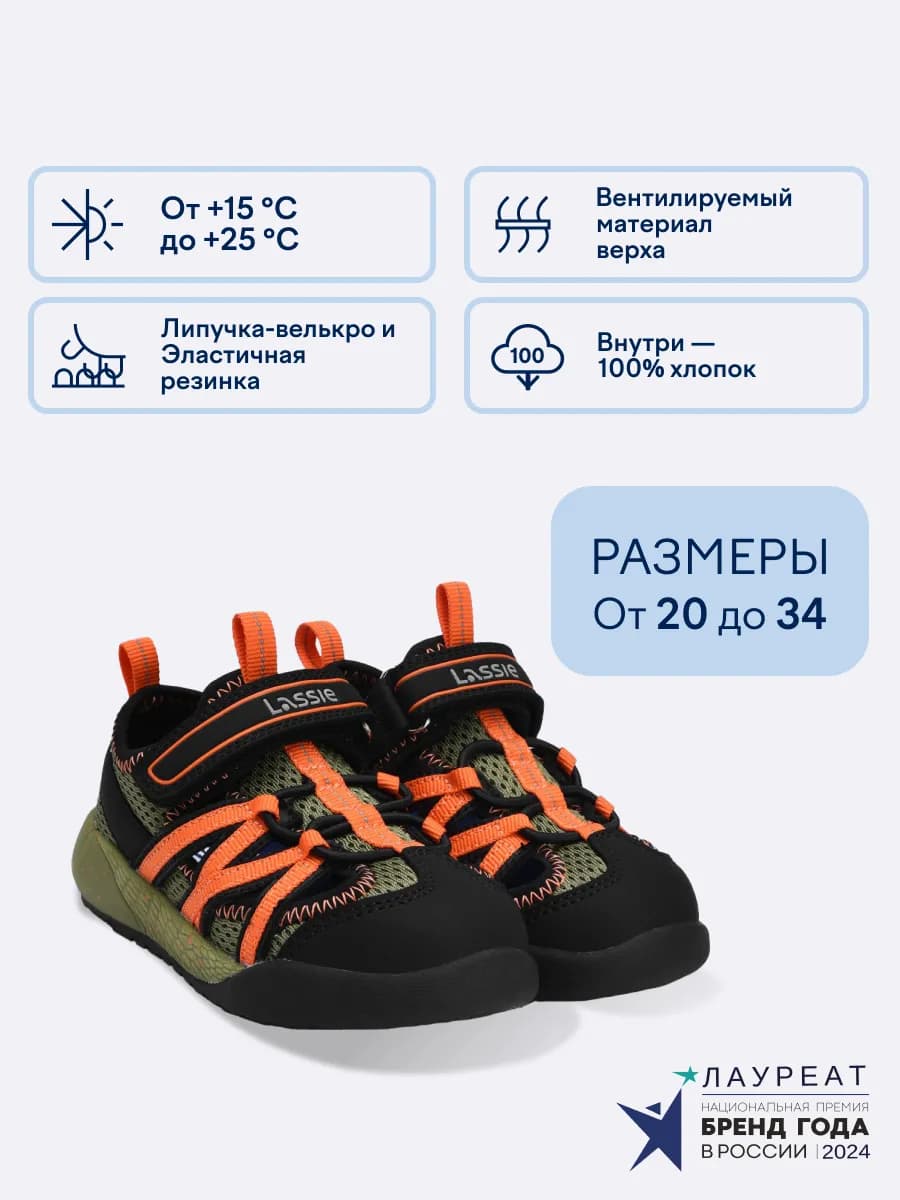 Сандалии для мальчика на липучке