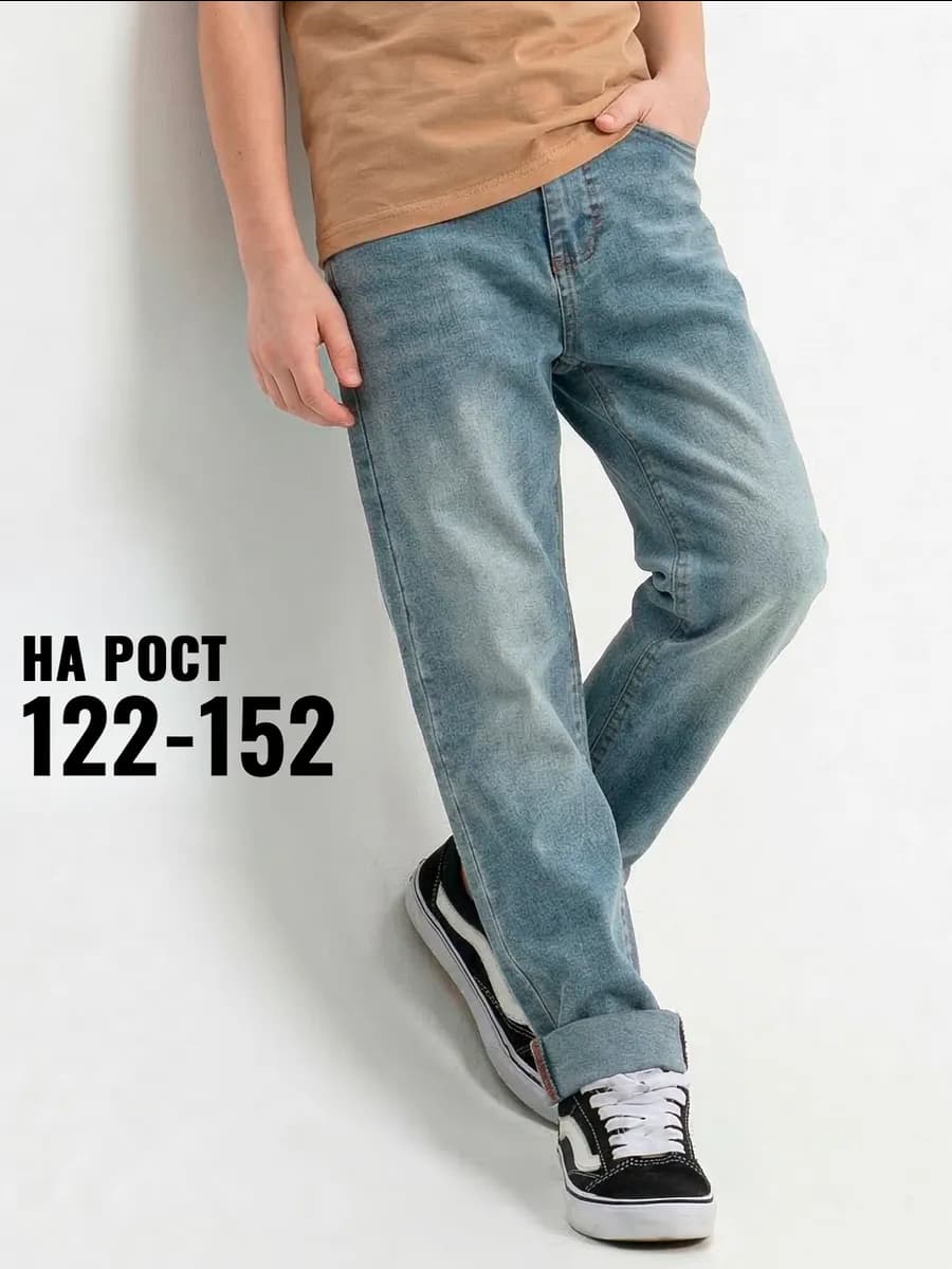 Джинсы бананы y2k широкие на резинке sk8