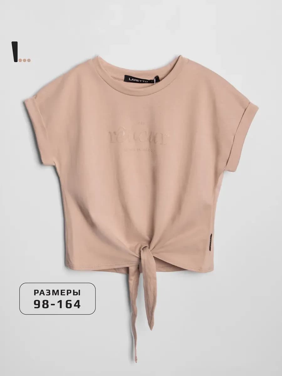 Стильная футболка на завязках хлопковая