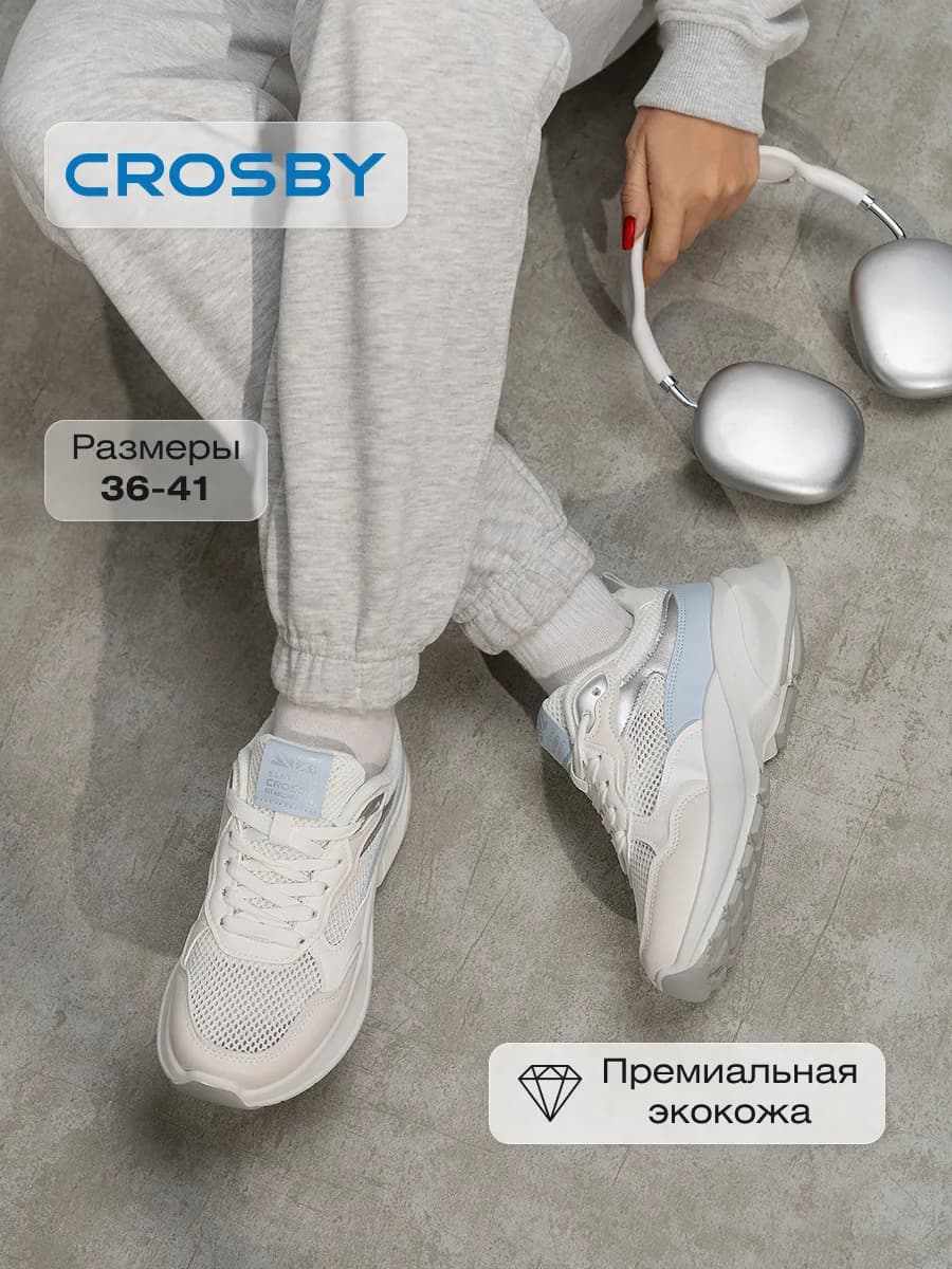 Кроссовки спортивные легкие в сетку - фото 1