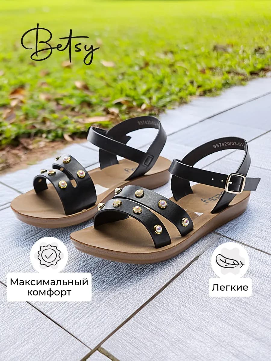 Босоножки летние детские