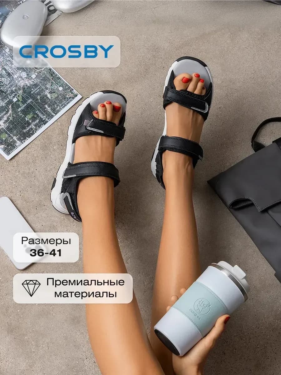 Сандалии спортивные на липучке
