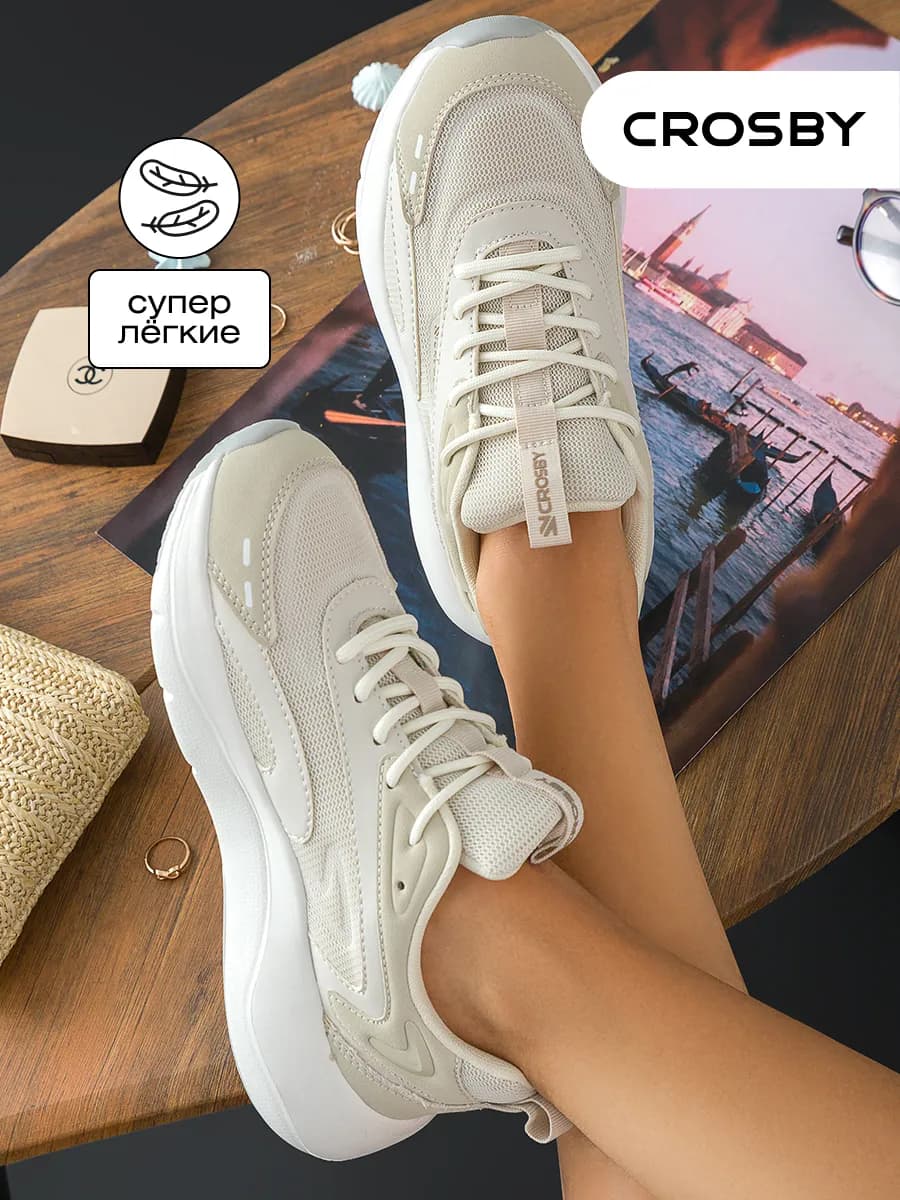 Кроссовки демисезонные легкие дышащие