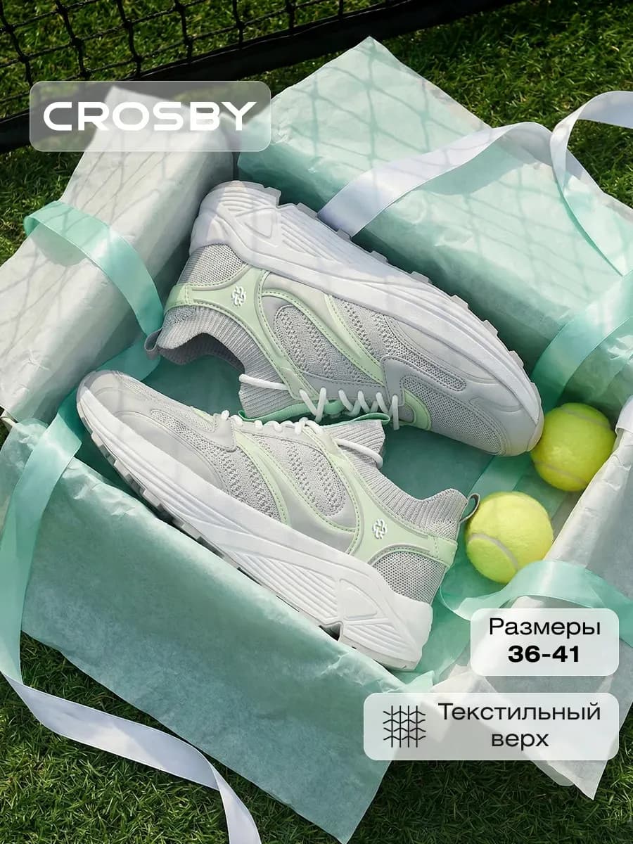 Кроссовки носки для фитнеса