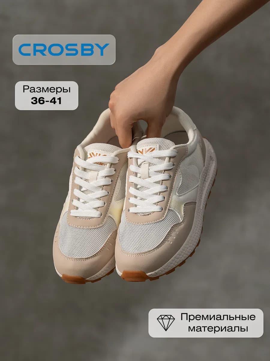 Кроссовки весенние легкие с сеткой - фото 1