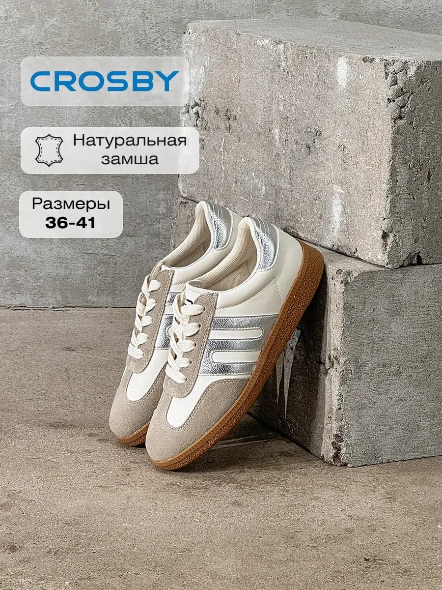 Кроссовки весенние женские натуральная кожа