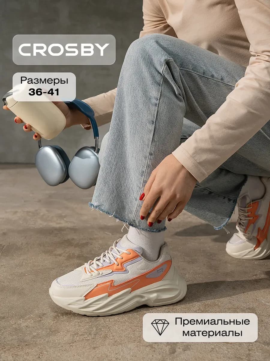 Кроссовки весенние на платформе - фото 1