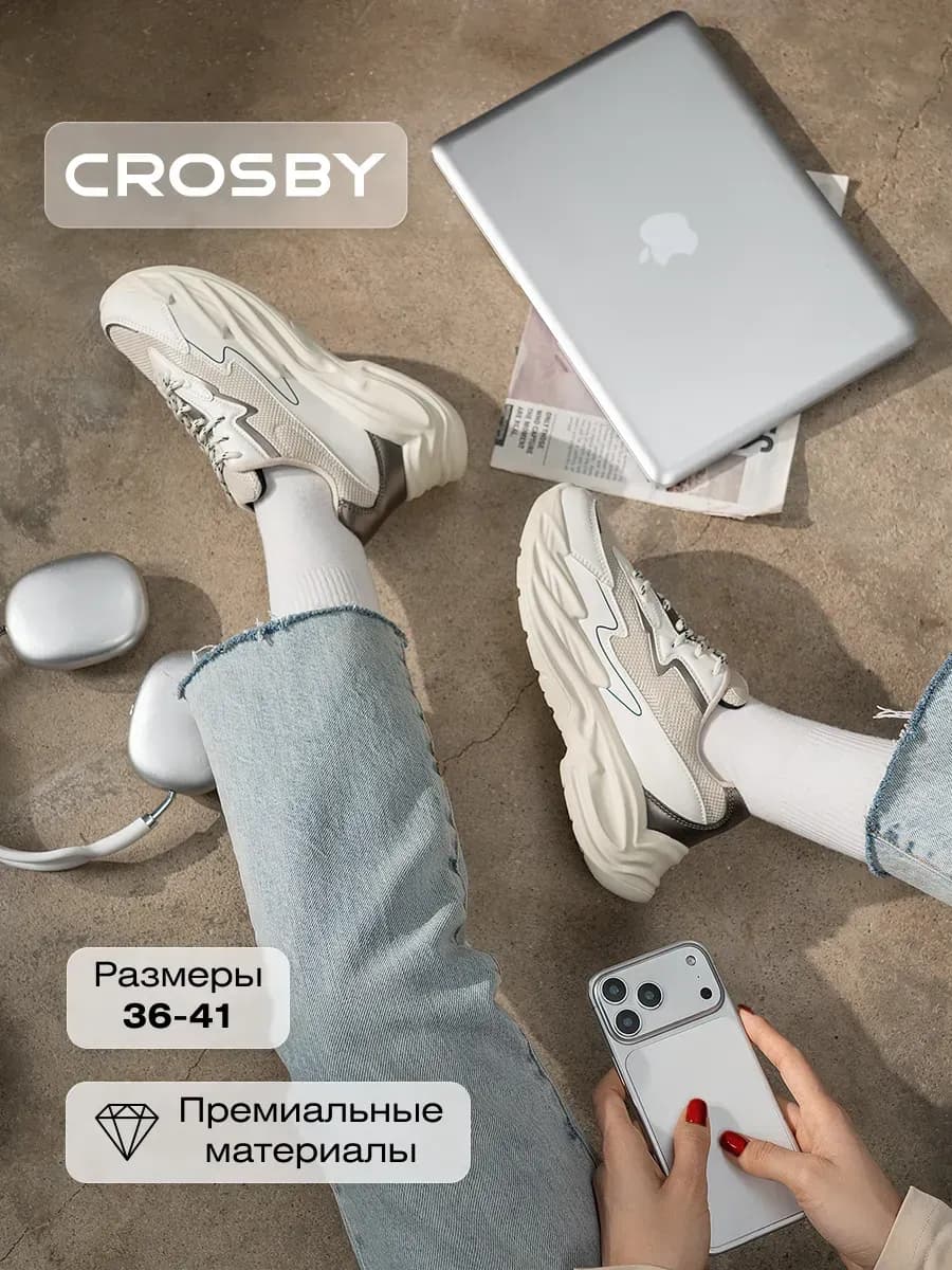 Кроссовки весенние на платформе