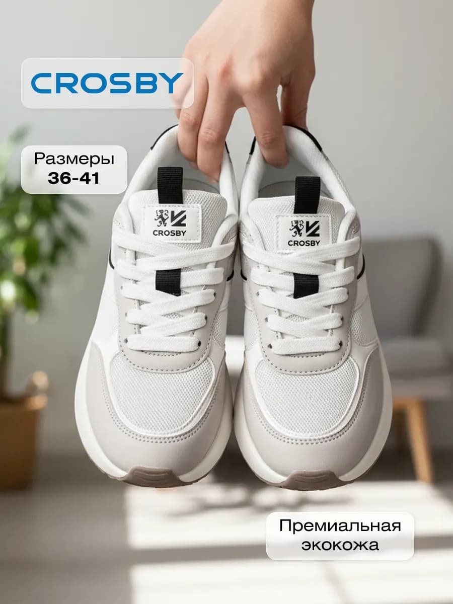 Кроссовки весенние спортивные - фото 1