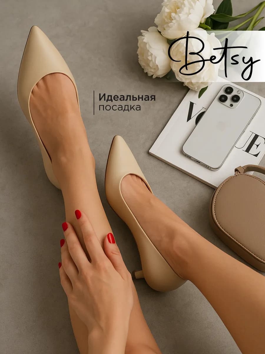 Туфли лодочки классические летние на низком каблуке - фото 1