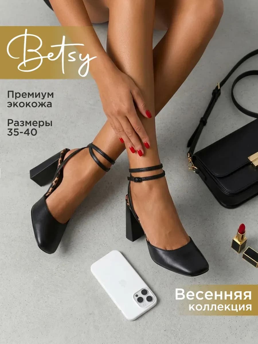 Босоножки вечерние на каблуке с закрытым носом - фото 1