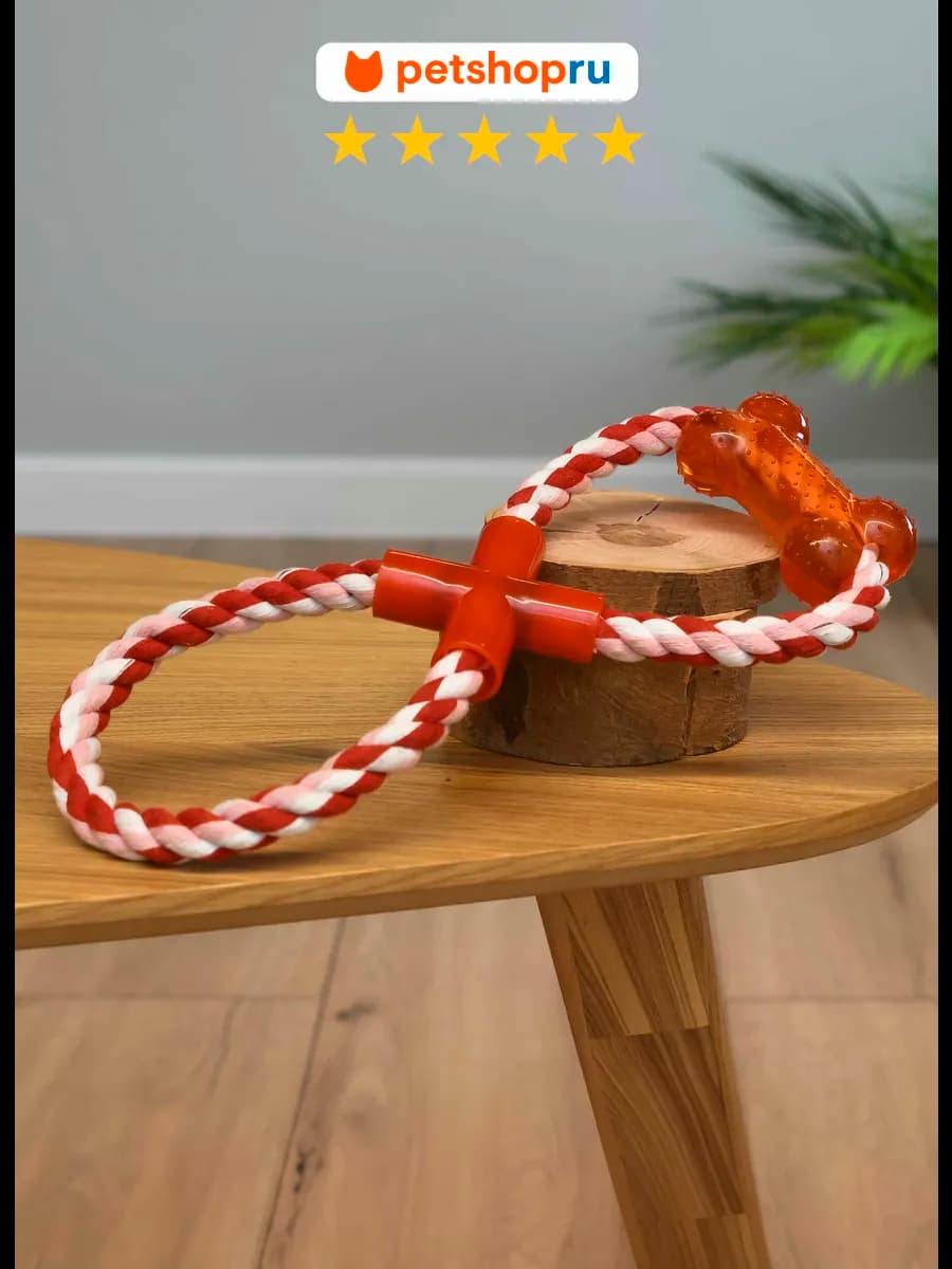 Игрушка для собак канат восьмерка
