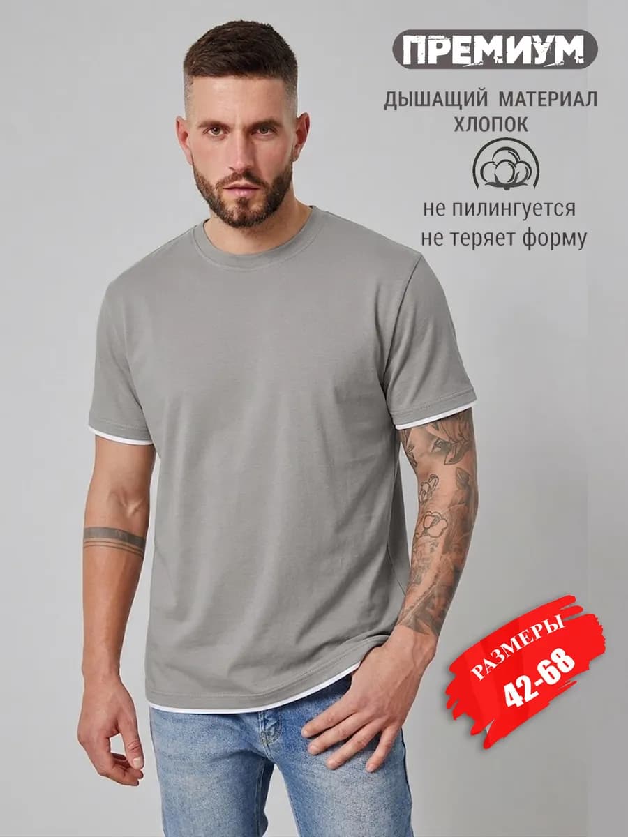 футболка классическая хлопок Streetwear