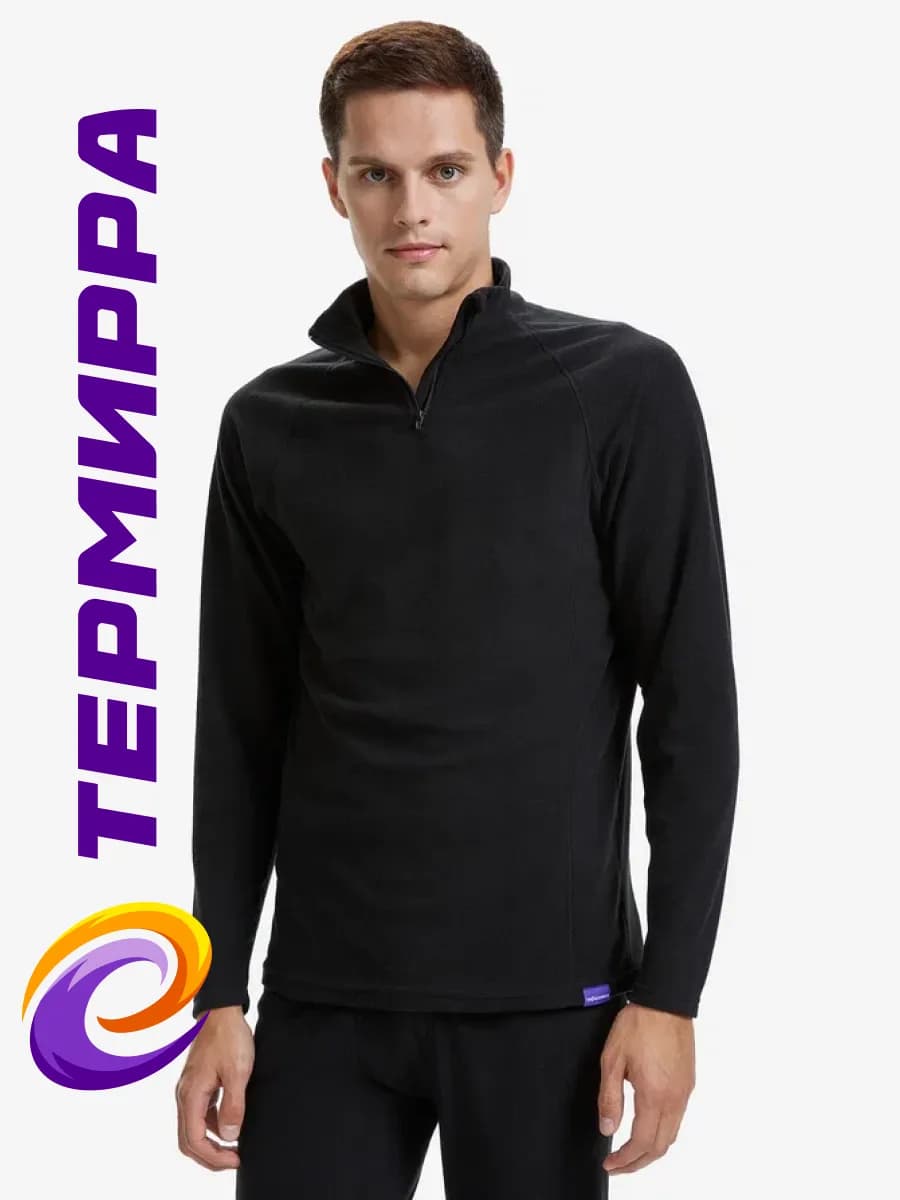 Термирра Полар премиум