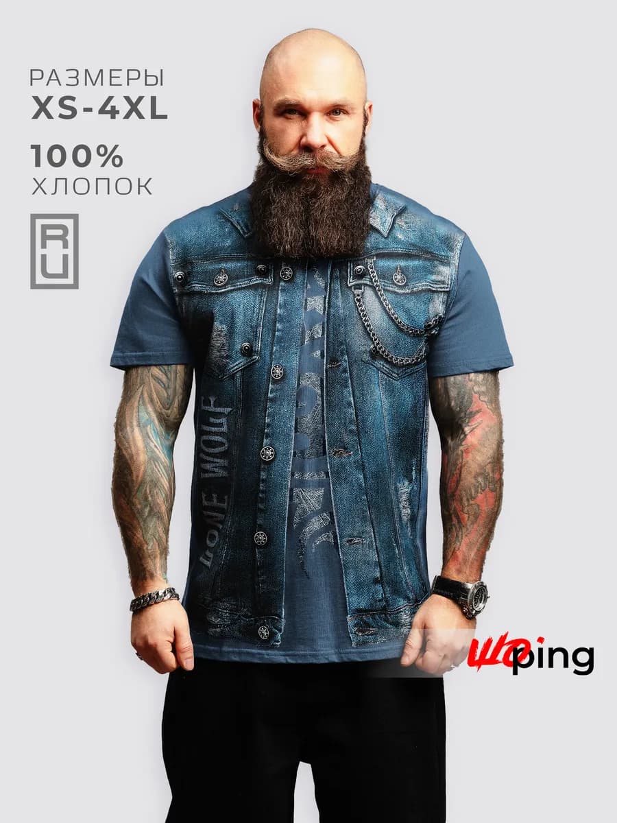 Футболка с принтом двусторонняя