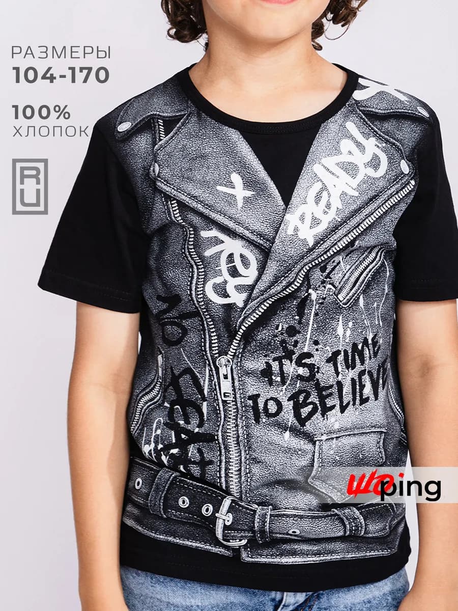 Футболка детская со светящимся принтом