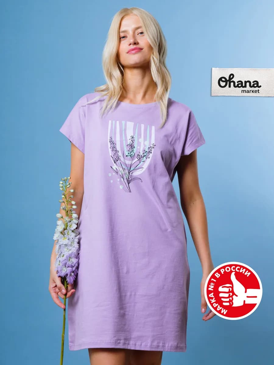 Туника женская домашняя - фото 1