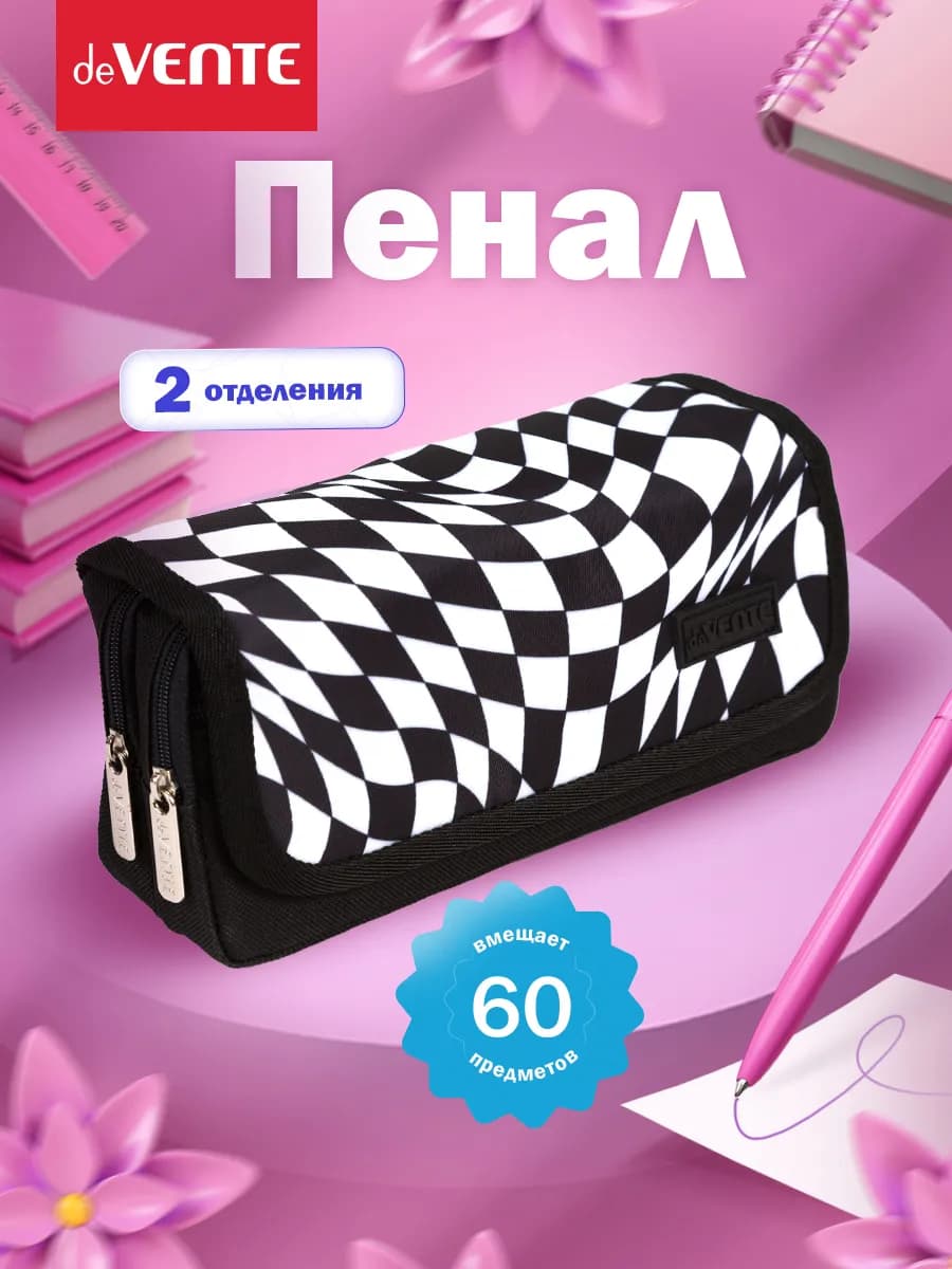 Пенал школьный подростковый, органайзер для канцелярии
