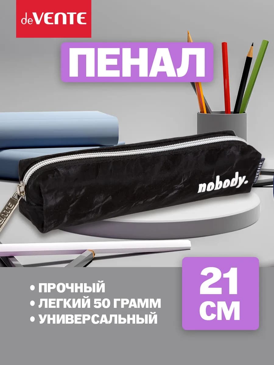 Пенал школьный для девочки, косметичка, органайзер