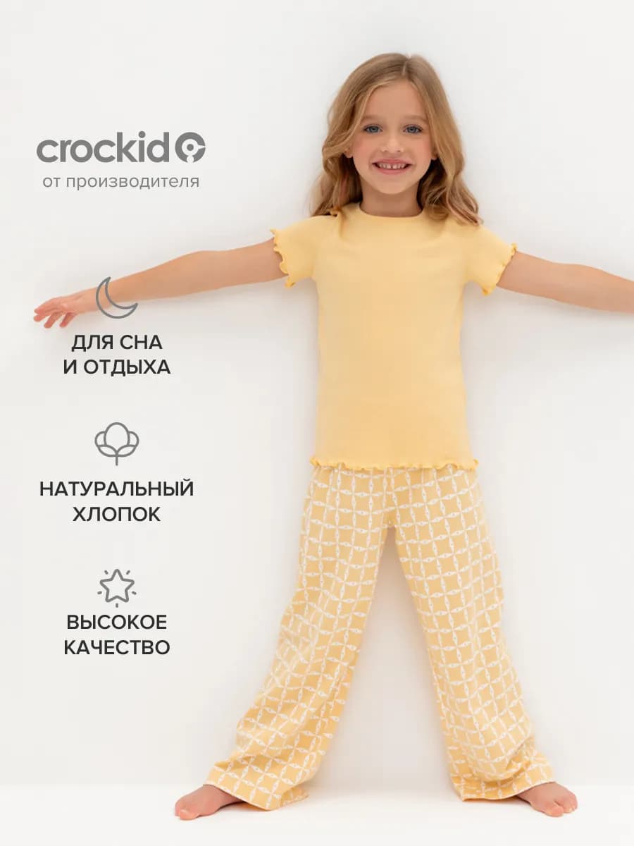 Пижама для девочки с футболкой и штанами на резинке