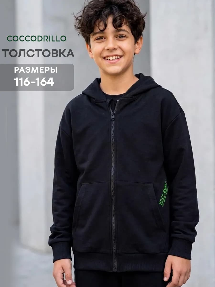 Толстовка на молнии с капюшоном