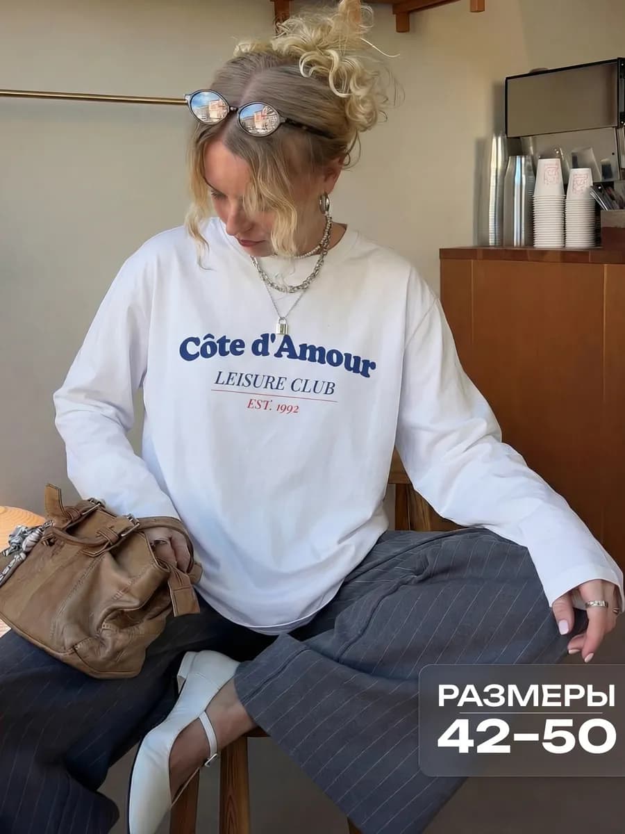 Лонгслив оверсайз с принтом