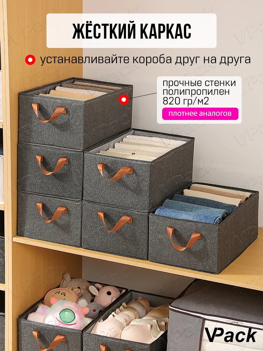Органайзер для хранения вещей большой 3 штуки