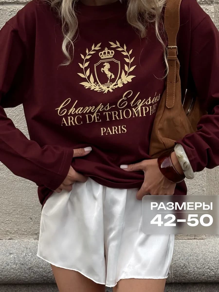 Лонгслив оверсайз с принтом