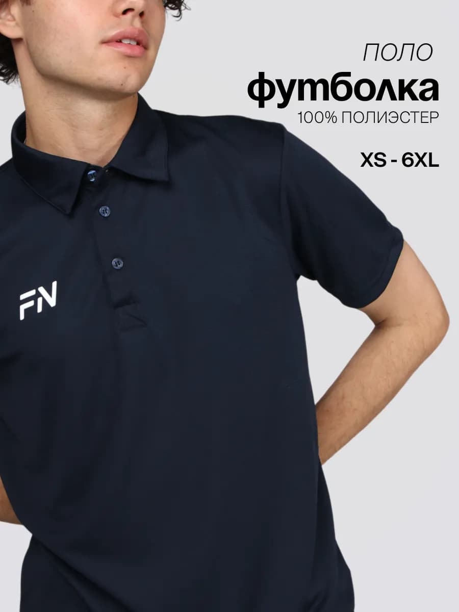 Футболка поло с коротким рукавом