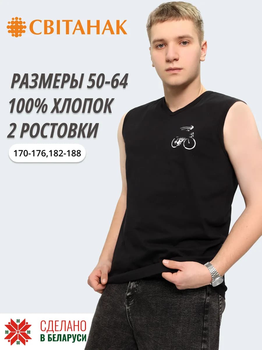 Майка спортивная с принтом большие размеры хлопок